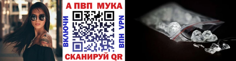 А ПВП Агрыз