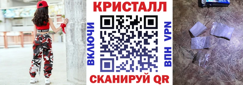 АМФ Розовый купить наркоту Агрыз