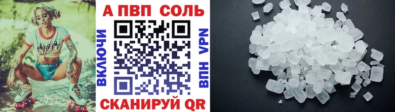 kraken сайт  Агрыз  Alpha-PVP Crystall 