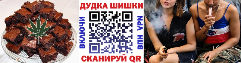 купить   Агрыз  Canna-Cookies марихуана 
