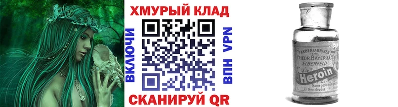 ГЕРОИН афганец  Агрыз 