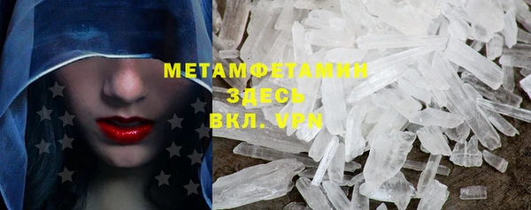 гашик Протвино