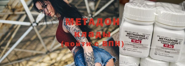 гашик Протвино