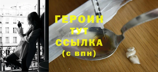 тгк Пролетарск
