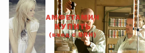 тгк Пролетарск