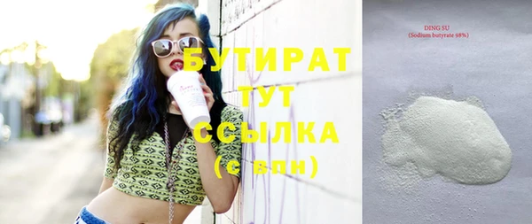 тгк Пролетарск