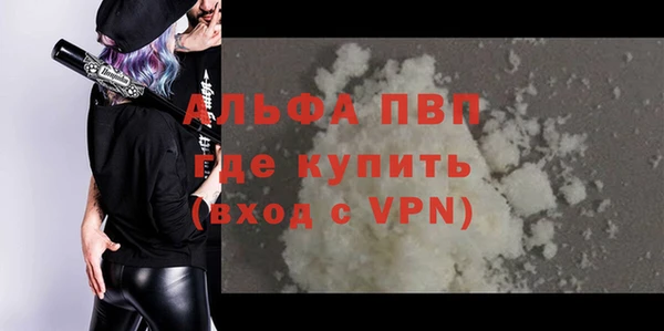 тгк Пролетарск