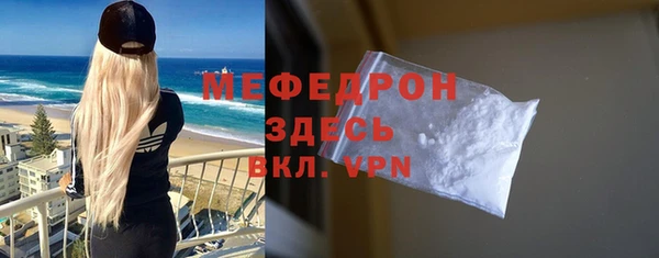 гашик Протвино