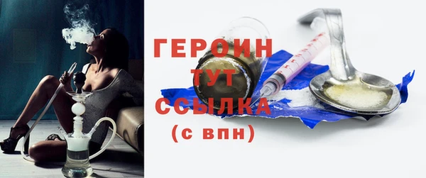 тгк Пролетарск