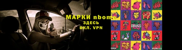 альфа пвп VHQ Приозерск
