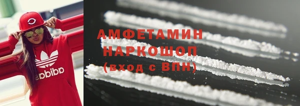 гашик Протвино