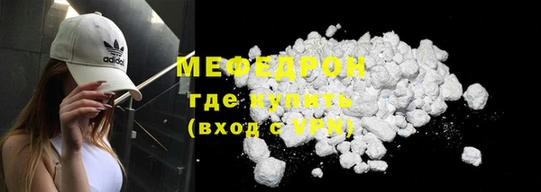 гашик Протвино