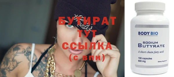 альфа пвп VHQ Приозерск