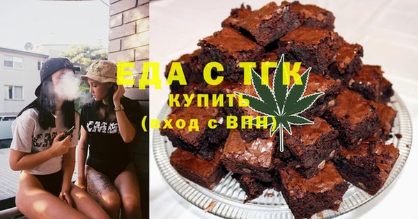 гашик Протвино