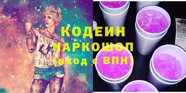 гашик Протвино