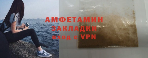 тгк Пролетарск