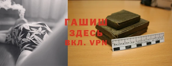 альфа пвп VHQ Приозерск