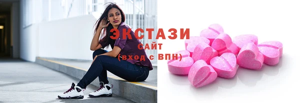гашик Протвино