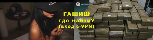 альфа пвп VHQ Приозерск