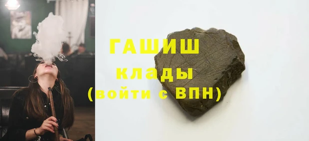 тгк Пролетарск