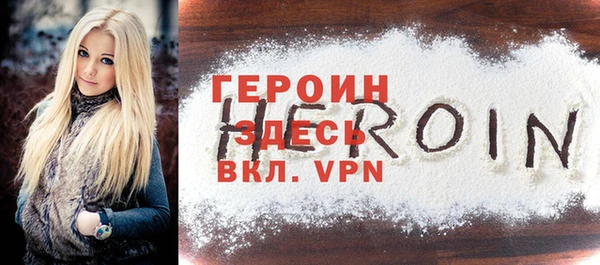 гашик Протвино