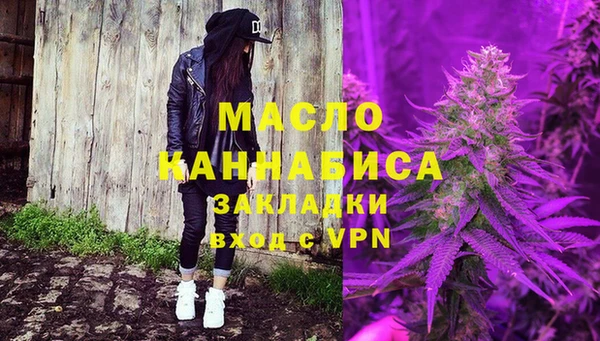 гашик Протвино