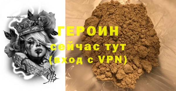 тгк Пролетарск