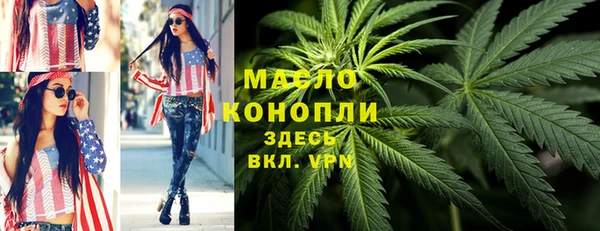 тгк Пролетарск