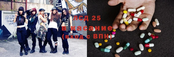 гашик Протвино