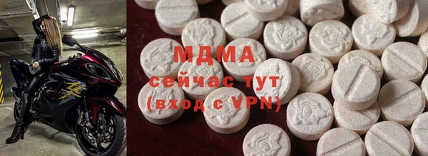 гашик Протвино