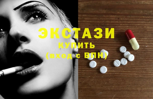 альфа пвп VHQ Приозерск