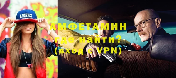 гашик Протвино