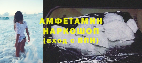 альфа пвп VHQ Приозерск