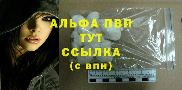 тгк Пролетарск