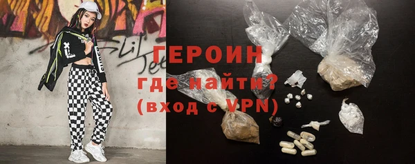 тгк Пролетарск