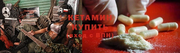 тгк Пролетарск
