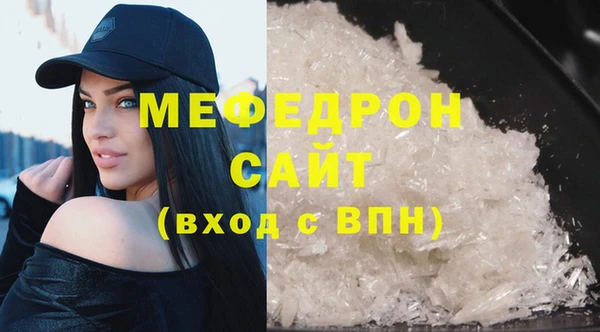 гашик Протвино