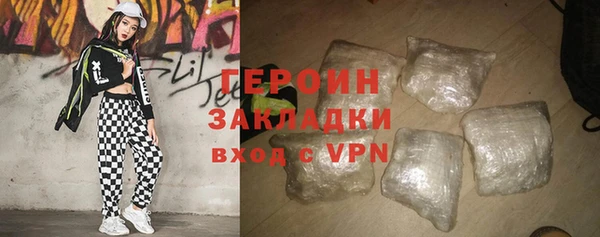 тгк Пролетарск