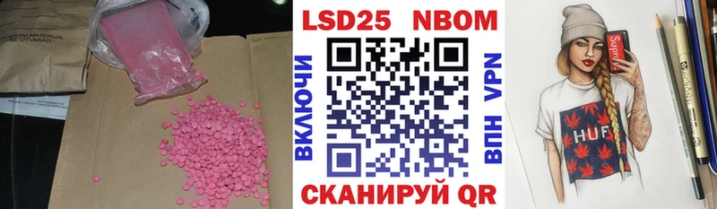 ЛСД экстази ecstasy  Агрыз 
