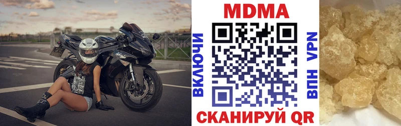 МДМА crystal  Агрыз 