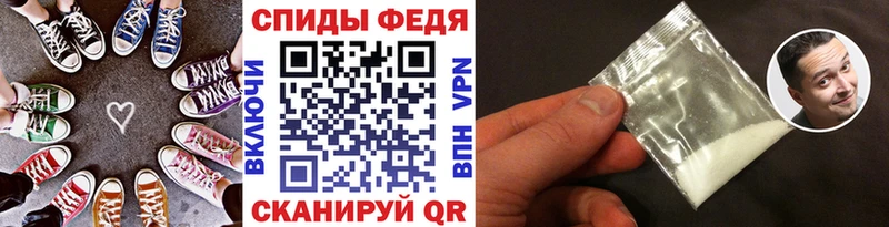 Первитин мет  Агрыз 