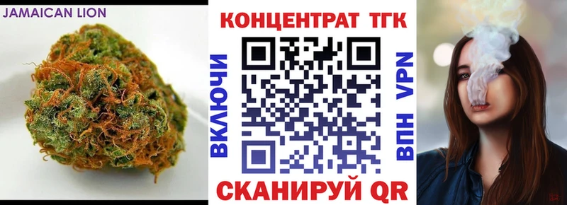 ТГК THC oil  как найти закладки  Агрыз 
