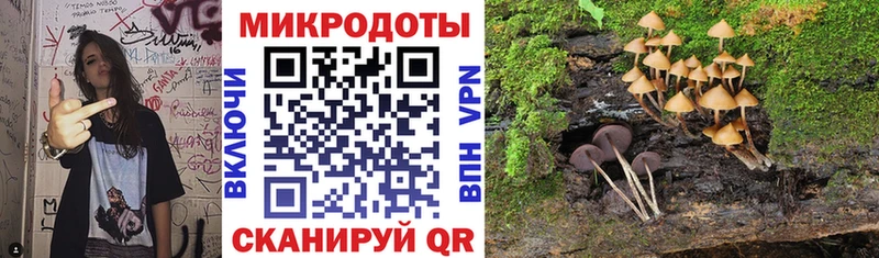 Галлюциногенные грибы мицелий Агрыз