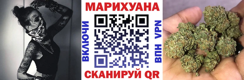 Конопля LSD WEED  купить  сайты  Агрыз 